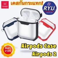 Xundd Beetle Case For Airpods / Airpods2 ของแท้นำเข้า