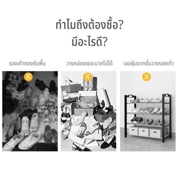 tussah-ชั้นวางรองเท้า-ตู้รองเท้า-pvc-ตู้เก็บรองเท้า-ตู้ใส่รองเท้า-1แถว4-6ชั้น-กล่องใส่รองเท้า-ชั้นรองเท้า