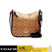 กระเป๋าสะพายข้าง COACH C1649 ELLIE FILE BAG IN SIGNATURE CANVA   (IMCBI)