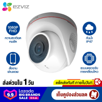 [เก็บคูปองลดสูงสุด 150 บาท]  Ezviz (1080P) รุ่น C4W 1080P WIFI Dome 2.8mm กล้องวงจรปิดภายในบ้าน -2Y