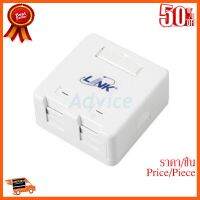 ??HOT!!ลดราคา?? Shutter Surface Mount Box with Shutter 2 Port LINK (US-2119) ##ชิ้นส่วนคอม อุปกรณ์คอมพิวเตอร์ เมนบอร์ด หน้าจอ มอนิเตอร์ CPU เม้าท์ คีย์บอร์ด Gaming HDMI Core Laptop