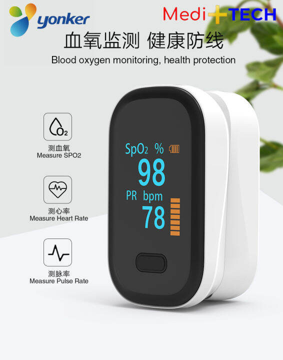 YK80B Measured Spo2 and Pulse rate Data Record Pulse Oximeter