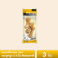 MUNZNIE ขนมขบเคี้ยวสำหรับสุนัข กระดูก 2.5 นิ้ว สีธรรมชาติ บรรจุ 3 ชิ้น