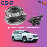 ลูกปืนล้อหน้า GSP ดุมล้อหน้า VOLVO XC90 ปี08 (36 ฟัน) (1ชิ้น) / 9336011