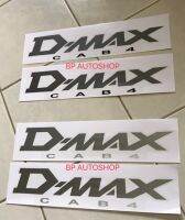 สติ๊กเกอร์ D-MAX CAB4 ติดข้างท้ายกระบะ ISUZU D-MAX  ปี 2003 มีสีเข้ม และสีอ่อน (ระบุสีในแชท)