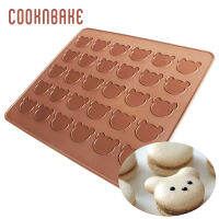 【❉HOT SALE❉】 daoge Cooknbake แผ่นอบมาการองเตาอบซิลิโคน Pad ออกแบบหมีเค้กอุปกรณ์อบอาหารเครื่องมือ Macaroon Mats เครื่องมือทำเค้ก29*26ซม.30หลุม