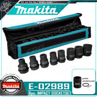 MAKITA ชุดลูกบล็อค แกนขนาด 1/2 นิ้ว (8 ชิ้น/ชุด) รุ่น E-02989