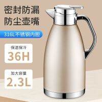 [COD] stainless steel 3162.3 liters thermos home dormitory outdoor insulation 36 hours vacuum large capacity