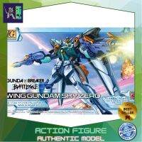 Bandai HG Wing Gundam Sky Zero 4573102620323 (Plastic Model) โมเดลกันดั้ม โมเดลหุ่นยนต์ ตัวต่อกันดั้ม หุ่นยนต์กันดั้ม ทำสีเพิ่มเติมได้ Gunpla กันพลา กันดั้ม ของเล่น สะสม Gunpla Party