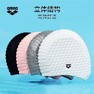 Swimming Gear arena Arena Swimming Cap Silicone Unisex Long Hair Bubble Swimming Cap Highly Elastic and Comfortable Non-Stretching Swimming Cap