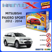 ผ้าคลุมรถ ส่งฟรี MITSUBISHI PAJERO SPORT 2012-2014 ตรงรุ่น กล่อง MASTER-X ผ้า HI-PVC อย่างดีหนาพิเศษ ป้องกันแดด ป้องกันฝน ป้องกันฝุ่น