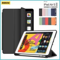 {RUBBIE Shell}ใหม่2022 Ipad Air 5เคสสำหรับ IPad 9/8/7th Generation ปกคลุมสำหรับ2017 IPad 9.7 5/6th Air 3 10.9 Air4 2018 Pro 11ปกสมาร์ท