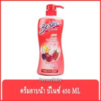 FernnyBaby สีแดง Benice ครีมอาบน้ำบีไนซ์ ขวดปั๊ม 450ML ครีมอาบน้ำ Benite อาบสะอาด ผิวชุ่มชื้น ครีมอาบน้ำบีไนซ์สีแดง 450 มล.