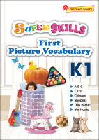 แบบฝึกหัดภาษาอังกฤษระดับอนุบาล Super Skills First Picture Vocabulary K1