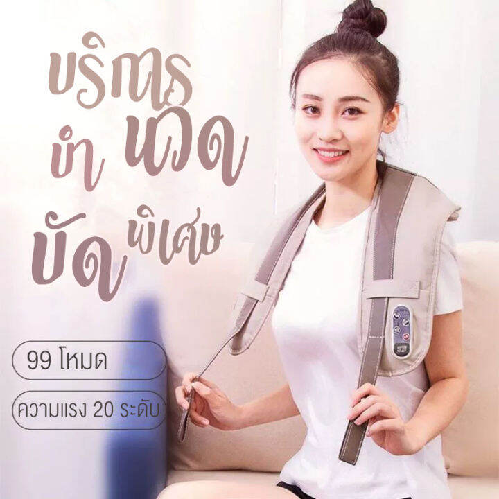 เครื่องนวดไหล่-อเนกประสงค์-เครื่องนวดคอ-นวดบ่าและไหล่-เอว-massager-neck-ระบบอัตโนมัติ-ประคบร้อนเครื่องนวดไหล่-อเนกประสงค์-massager-of-neck-kneading