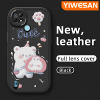 YIWESAN เคสสำหรับ Realme C21 C21Y เคส C25Y ลายการ์ตูนหมีน่ารักดีไซน์ใหม่เคสโทรศัพท์หนังบางนิ่มแฟชั่นซิลิโคนเคสกันกระแทกฝาครอบเลนส์เต็มรูปแบบเคสป้องกันกล้อง