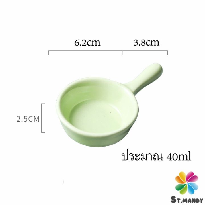 md-ถ้วยเล็ก-ถ้วยน้ำจิ้ม-เซรามิกส์-น่ารัก-sauce-cup