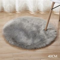 Home Decoration Seat Pad Fluffy Faux Plush Luxury Round Car Living Room Soft Floor Mats Hairy Area Rug Plain