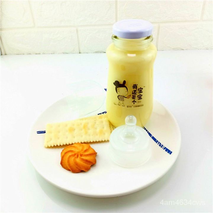 นมโยเกิร์ต-shui-lian-wan-yogurt-drink-280-ml-โยเกิร์ตขวดนม-โยเกิร์ตพร้อมดื่ม-โยเกิร์ตสตรอเบอรี่