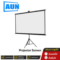 จอโปรเจคเตอร์พร้อมขายึดAUN A1 ขาตั้งโปรเจคเตอร์ ขาแขวนโปรเจค ขาตั้ง projector screem 60 84 100 120 ขาโปรเจคเตอร์ ขาตั้งโปรเจ็คเตอร์ โต๊ะวางโปรเจคเตอร์ ขายึดโปเจคเตอร