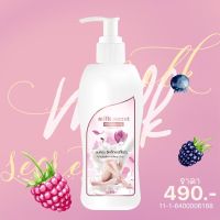 ▶️โลชั่นนมหอมซีเคร็ท Milk Secret นมหอม ซีเคร็ทบอดี้โลชั่น 300ml. !! -ของแท้ ออยหอม [ Sale 10%! ]