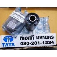 บู้ชแหนบหลัง TATA Xenon.ทุกรุ่น ราคา : ชิ้น