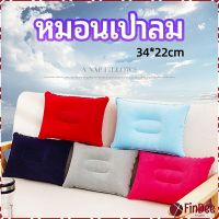 FinDee หมอนเป่าลม หมอนพกพา หมอนหนุนหลัง หนุนนอน  inflatable pillow