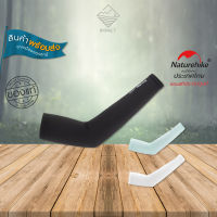 Naturehike ปลอกแขน UPF40+ sun protection sleeves