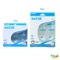 ขวดนม Natur คอแคบ 4 / 8 ออนซ์ แพค 3