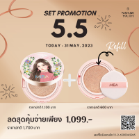 Miba Ion Calcium Foundation Double Cushion+ Refill (Promotion 5.5) / มีบ้า แคลเซียม ฟาวเดชั่น คุชชั่น + ตลับรีฟิล (โปรโมชั่นเดือน 5)