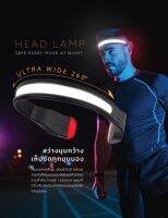 ไฟฉายคาดศรีษะ LED HEAD LAMP ULTAR WIDE 260 ํ 25W แสงสีขาว Lamptan [ วิ่ง เดินป่า ปั่นจักรยาน ซ่อมรถ ตกปลา กรีดยาง ]