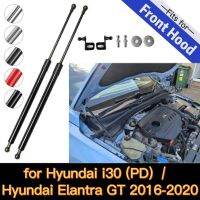 แก๊ส Struts สำหรับ2016-2020 Hyundai Elantra Gthyundai I30 (PD) ปรับเปลี่ยนด้านหน้า Bonnet Lift รองรับ Shock Dampers Absorber Rod