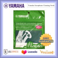 ํYamaha ผ้าทําความสะอาดภายในเครื่องดนตรี Yamaha Saxophone Monster Swab รุ่นมอนสเตอร์ สำหรับแซก