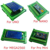 โมดูลอะแดปเตอร์เทอร์มินัลบล็อกสกรูยึดราง DIN สำหรับ Arduino Uno MEGA2560 Nanopro Mini Board