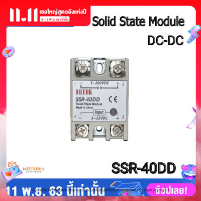 Solid State Relay SSR 40DD Module SinglePhase DC 3-32โวลต์ DC 5-200VDC โซลิดเสตทรีเลย์ คุณภาพสูงพร้อมฝาครอบ