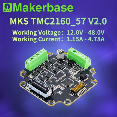 Makerbas MKS TMC2160_57 V2 TMC2160 Stepper Motor Driver CNC 3D ชิ้นส่วนเครื่องพิมพ์แรงบิดสูง Ultra ค่อนข้าง