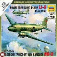 โมเดลทหารประกอบ Hongxing ZVEZDA WWII Soviet Li-6140สายพานลำเลียง2เส้น1/200