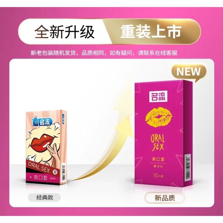shop-now-best-seller-ของแท้-แน่นอน-ส่งเร็ว-oral-condom-ถุงยางอนามัย-ออรอล-รุ่นบางเฉียบ-กล่องล่ะ10ชิ้น-ขนาด50-52-54มม