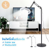 โคมไฟตั้งพื้นLED โคมไฟตั้งพื้นดีไซน์โมเดิร์นทันสมัย โคมไฟคลินิคเสริมความงาม โคมไฟตั้งพื้น