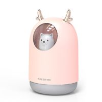 USB Humidifier Cute Pet Ultrasonic Cold Fog Aroma Air Oil Diffuser LED Night Light Lamp Humidifier