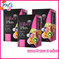 พรีไฟเบอร์ พลัส PRE FIBER PLUS ไฟเบอร์กำนันเนส ไฟเบอร์เนสกาแฟ [ขนาด 5 ซอง] [3 กล่อง]