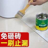 Diamond crystal glue two-component deployment transparent waterproof coating bathroom balcony waterproof brushing type cold and heat resistance