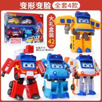 [COD] Chanting ever-changing school bus deformed face-changing 4 suits police car fire childrens toys YS9002