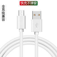 WbemlwQuick USB ชาร์จสายชาร์จเหมาะสำหรับ Apple Android Type-C 1-เมตรสีดำและสีขาว5v การพิมพ์สายข้อมูล2A