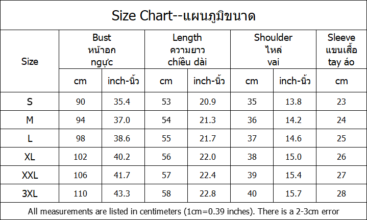 เสื้อยืดผู้หญิงแขนเสื้อแขนสั้นเปิดไหล่ผ้าชีฟองแยกส่วนสุดเซ็กซี่สไตล์ฤดูร้อนแขนสั้น