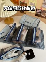 ஐ❄ bag wash gargle portable travel to receive large capacity cosmetics package women going out the new 2023