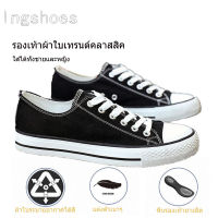 lngshoes?จัดส่งที่รวดเร็ว ? รองเท้าผ้าใบผู้ชายคลาสสิกใหม่ รองเท้าผ้าใบคู่หนึ่ง รองเท้าผ้าใบที่มีสไตล์ตลอดกาล รองเท้านักเรียนราคาถูกและมีสไตล์ รองเท้าผ้าใบผู้ชาย