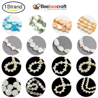 Beebeecraft 1 Strand 16-50 pc Natural Freshwater Shell Beads Flat Round Cyan for DIY Jewelry Making