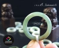 หยกแท้ 100% Gemmy : แหวนหยกเกลี้ยง Jade Ring (ลดพิเศษ) สีธรรมชาติโทนเขียวขาว หยกแท้ 100% เสริมพลังงานบวก พลิกร้ายให้กลายเป็นรุ่งโรจน์