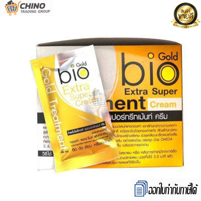 Green bio Gold Super Treatment Cream ใช้สำหรับหมักผมแทนครีมนวดผม สารสกัดอัดแน่น ด้วยคุณค่าจากเคราติน คอลลาเจน และทองคำ